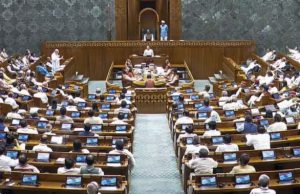 लोकसभा में नहीं पास हो सका महिला आरक्षण बिल, विपक्ष ने हक में नहीं डाले वोट