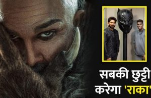 Allu Arjun: अब खूंखार ‘राका’ बने अल्लू अर्जुन, एटली की फिल्म का टाइटल रिवील, एक तस्वीर सबपर भारी!