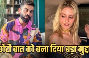 बेवजह ट्रोल किया जा रहा…Virat Kohli के लाइक से मचा बवाल, जर्मन इन्फ्लुएंसर लिजलाज का सामने आया रिएक्शन