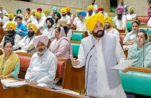 Punjab Assembly Session: भावुक श्रद्धांजलि के साथ हुई सत्र की शुरुआत, 2 मिनट का रखा गया माैन