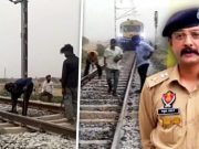 पंजाबः आतंकियों के निशाने पर डेडिकेटेड फ्रेट कॉरिडोर? 4 महीने में दूसरी बार उड़ाने की साजिश; SSP बोले- जल्द पर्दाफाश करेंगे