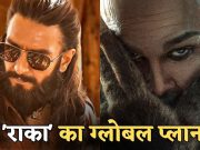 ‘Dhurandhar’ से एक कदम आगे निकली अल्लू अर्जुन की ‘राका’, मेकर्स ने खेला बहुत बड़ा दाव