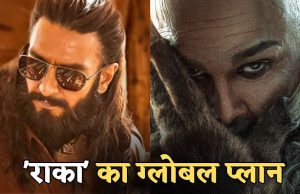 ‘Dhurandhar’ से एक कदम आगे निकली अल्लू अर्जुन की ‘राका’, मेकर्स ने खेला बहुत बड़ा दाव