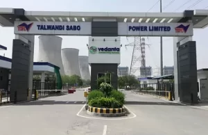 Punjab के मानसा थर्मल प्लांट पर आधी रात में उड़े संदिग्ध ड्रोन, पुलिस ने बढ़ाई चौकसी और सेना को दी सूचना