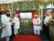 सामुदायिक स्वास्थ्य केंद्र पर 24×7 आपातकालीन सेवाएं और सर्जरी के लिए विशेषज्ञ डॉक्टर मौजूद होंगे : CM Bhagwant Mann