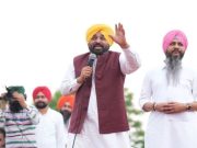 पंजाब में महिलाओं को सम्मान राशि और मुफ्त बिजली मिलती रहेगी: मुख्यमंत्री भगवंत सिंह मान