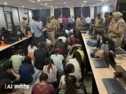 Ludhiana में कॉल सेंटरों पर पुलिस की रेड:100 से अधिक युवक-युवतियां हिरासत में, जल्द अधिकारी करेंगे खुलासा