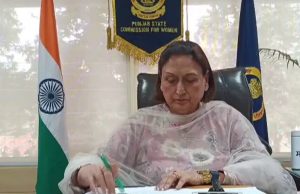 Ludhiana से गायब हुईं 9 लड़कियां, पंजाब महिला आयोग ने पुलिस से मांगी रिपोर्ट