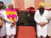 जल संसाधन मंत्री बरिंदर कुमार गोयल द्वारा 13 करोड़ रुपये की सिंचाई परियोजनाओं का शुभारंभ