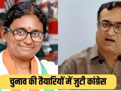 Punjab चुनाव के लिए कांग्रेस ने कसी कमर, नटराजन-माकन और भजनलाल जाटव को सौंपी ये जिम्मेदारी