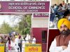 Punjab के सरकारी स्कूलों की कहानी, कभी शिक्षा में 22वां और 27वां स्थान था, कैसे बना नंबर-1 स्टेट?