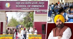 Punjab के सरकारी स्कूलों की कहानी, कभी शिक्षा में 22वां और 27वां स्थान था, कैसे बना नंबर-1 स्टेट?