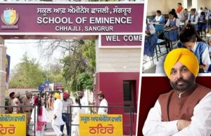 Punjab के सरकारी स्कूलों की कहानी, कभी शिक्षा में 22वां और 27वां स्थान था, कैसे बना नंबर-1 स्टेट?