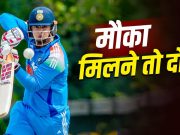 IND vs IRE: हार्दिक पंड्या, रोहित शर्मा, केएल राहुल… आयरलैंड में वैभव सूर्यवंशी तोड़ सकते हैं इन सबका रिकॉर्ड
