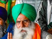 नागरिकों के अधिकारों का हो रहा हनन, SKM ने ट्रेन रोककर जताया विरोध