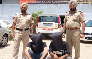 Faridkot Police की बड़ी कार्रवाई: 200 ग्राम हेरोइन सहित 2 तस्कर गिरफ्तार