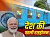 Green, Gray या Blue… ‘नमो ग्रीन रेल’ किस हाइड्रोजन से चलती है? PM मोदी ने दिखाई हरी झंडी