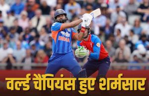 India के इतिहास की सबसे बड़ी हार, England ने 76 रनों पर किया ढेर, बना ये अनचाहा रिकॉर्ड