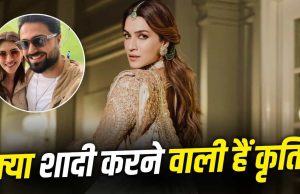 Kriti Wedding: 35 की उम्र में दुल्हन बनेंगी कृति सेनन? बॉयफ्रेंड कबीर बहिया संग शादी पर सिंगर स्टेबिन बेन ने तोड़ी चुप्पी