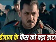 ‘Matrubhumi’ की रिलीज पर मंडराया संकट? 2027 तक खिसक सकती है सलमान खान की फिल्म