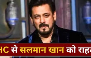 ‘काला हिरण’ के टीजर हटाए जाएंगे, HC से सलमान खान को बड़ी राहत, प्रोड्यूसर अमित जानी को कोर्ट ने लगाई फटकार