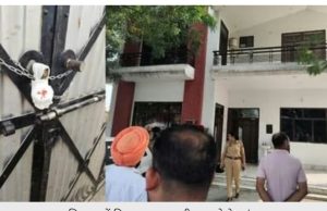 Ludhiana: अदालत के आदेश पर कार्रवाई, किसान पर था 46 लाख रुपये का कर्ज बकाया