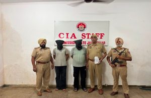 Jalandhar में CIA स्टाफ को मिली बड़ी कामयाबी, 1 किलो 100 ग्राम हेरोइन के साथ दो आरोपी अरेस्ट