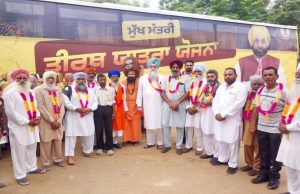 Kotakpura से तीर्थ यात्रा पर रवाना हुईं श्रद्धालुओं की बसें, स्पीकर संधवान ने दिखाई हरी झंडी