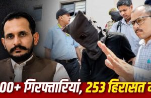 Punjab से लेकर बिहार और गुजरात तक, 200 गिरफ्तारियां, 80 एफआईआर… भारत ने शहजाद भट्टी नेटवर्क को कैसे नष्ट किया?