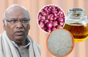 देश में महंगाई की मार और बीजेपी कर रही बेतुकी बात…प्याज, चीनी और तेल की बढ़ती कीमतों पर खरगे का हमला
