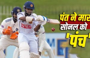 Rishabh Pant से बात करना सोनल दिनुशा को ले डूबा, शतक लगाने के बाद कर दी इतनी भयानक गलती