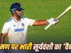 Vaibhav Suryavanshi का दलीप ट्रॉफी में बड़ा कारनामा, सिर्फ 42 गेंदों में तोड़ा 57 साल पुराना रिकॉर्ड, रचा इतिहास