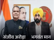CM मान आज संजीव अरोड़ा से जेल में मिलेंगे:मनी लॉन्ड्रिंग मामले में हुई गिरफ्तारी; केजरीवाल के साथ पहले भी कर चुके हैं मुलाकात