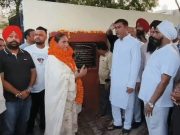 Jalandhar में Hockey Stadium को लेकर कंट्रोवर्सी:कांग्रेस का दावा- MLA परगट सिंह की ग्रांट से बना मैदान, उद्घाटन AAP हलका इंचार्ज ने किया