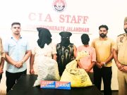 एक काला लिफाफा और खुलता गया राज, पकड़ा गया International Racket , Jalandhar में 34.5 किलो चरस के साथ 3 अरेस्ट