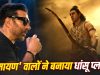 Ramayana Part 1: ‘बाहुबली’ के रास्ते पर ‘रामायण’, हनुमान बने सनी देओल के लिए की गई खास प्लानिंग