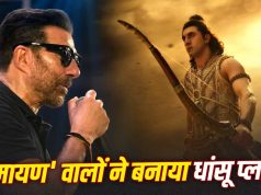 Ramayana Part 1: ‘बाहुबली’ के रास्ते पर ‘रामायण’, हनुमान बने सनी देओल के लिए की गई खास प्लानिंग