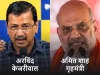 Kejriwal ने Tiger पर हमले के बहाने शाह को घेरा : बोले-Lawrence को दामाद बनाया; इन्हें वोट देना मतलब Punjab में दामाद को न्योता