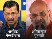 Kejriwal ने Tiger पर हमले के बहाने शाह को घेरा : बोले-Lawrence को दामाद बनाया; इन्हें वोट देना मतलब Punjab में दामाद को न्योता