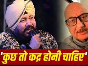 Anupam Kher: वो शराब नहीं पीते, बीमार हैं… दलेर मेहंदी के सपोर्ट में आए अनुपम खेर, मंत्री से पूछे सवाल