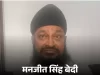 Punjab से गिरफ्तार मनजीत बेदी अमेरिका को सौंपा:US अटॉर्नी ने जताया आभार; SNAP घोटाले में था वांटेड; भागकर आया था जालंधर