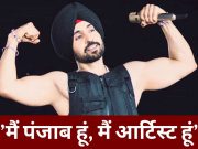 पंजाबियों को ना सिखाओ… Diljit Dosanjh ने दिल्ली कॉन्सर्ट में कहा, अभिजीत दिपके भी थे शो का हिस्सा