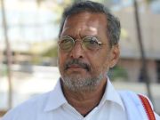 Nana Patekar के निधन से शोक में डूबा देश, राजकीय सम्मान के साथ होगा अंतिम संस्कार