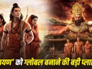 Ranbir Kapoor की ‘रामायण’ 40 भाषाओं में रिलीज होगी! दुनियाभर में तहलका मचाने की तैयारी