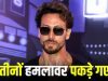 Tiger Shroff Shooter Arrested: टाइगर श्रॉफ पर गोली चलाने वाले तीनों शूटर कोटा से गिरफ्तार, ट्रेन से दिल्ली आ रहे थे, हमलावरों में एक नाबालिग