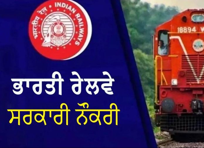 20_01_2024-20jan2024_pj_indianrail