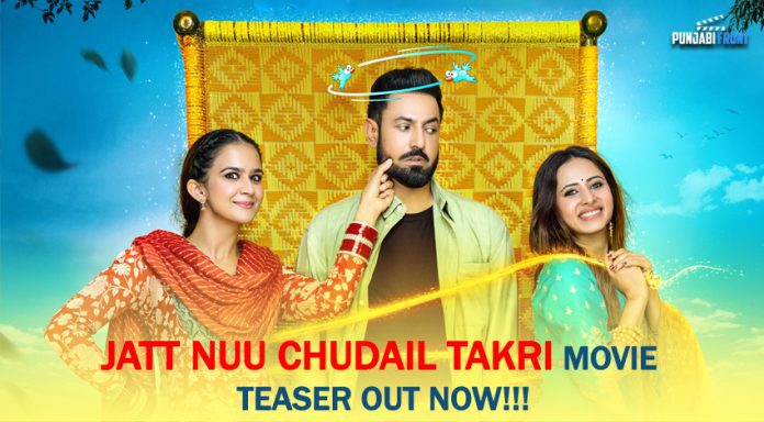 Jatt Nuu Chudail Takri Teaser