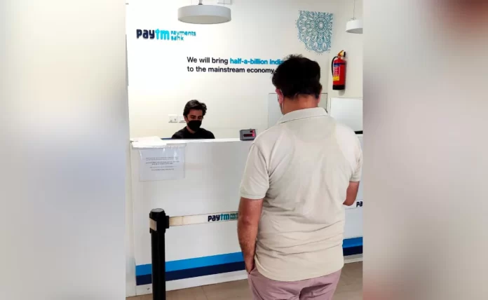 Paytm Payments Bank