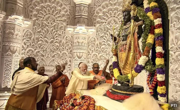 ayodhya ram mandir