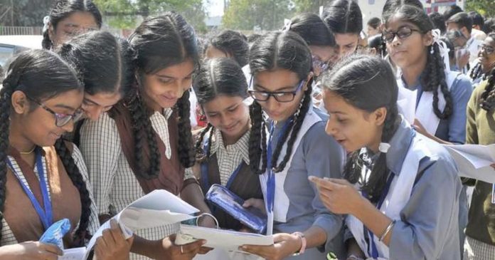 pseb-examination-center